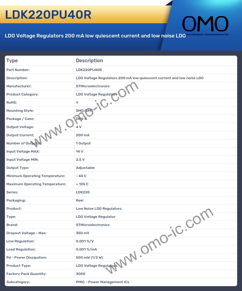 LDK220PU40R